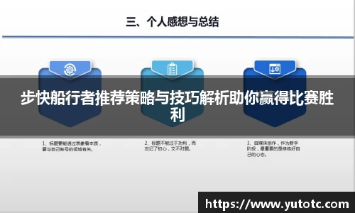 zoty中欧