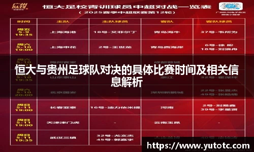 zoty中欧官网