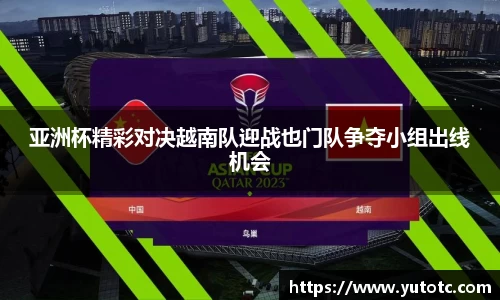 zoty中欧
