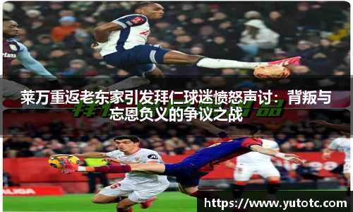 zoty中欧