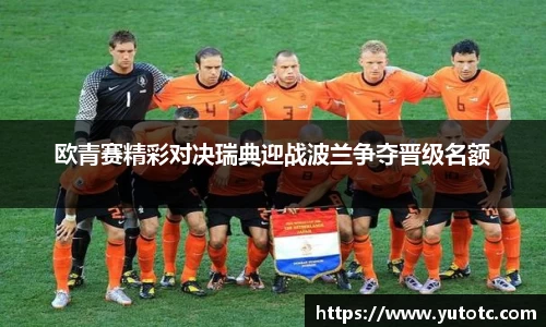 zoty中欧
