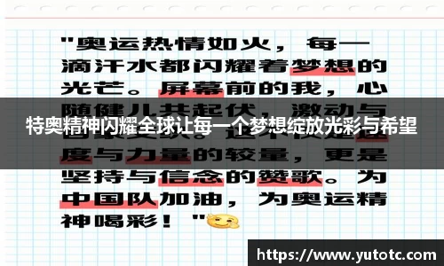 zoty中欧官方网站